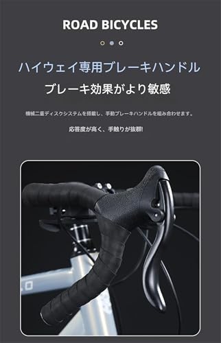 Tonain ロード バイク 700C 超軽量自転車 24/27/30段変速 前後ディスクブレーキ 高炭素鋼フロントフォーク ドロップハンドル マウンテンバイク アウトドア自転車 適応身長155-185CM 通勤 通学 街乗り 競技的な挑戦