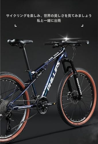 Tonain24インチマウンテンバイク マウンテンバイク 自転車 24/27段変速 自転車前後サペンション ダブルディスクブレーキ前後車輪クイックリリース方式競技向けサドル、快適な乗り心地 クロスバイク オフロード 通勤 通学 超軽量 アルミフレーム 男女通用