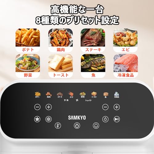 SAMKYO ノンフライヤー 6.2L 大容量 2-6人用 エアフライヤー 可視窓 タッチパネル 日本語レシピ付き ノンフライヤー機 快速調理 フライヤー ヘルシー F60 ホワイト
