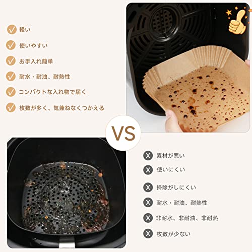HAUSPROFI エアフライヤー用紙 ノンフライヤー 使い捨て紙 ノンフライオーブン エアーオーブン 天ぷら敷紙 油紙 クッキングシート シリコーンオイル紙 電子レンジ/オーブン/蒸し器 対応 耐熱/耐油/耐水性 四角形 内径16cm 120枚