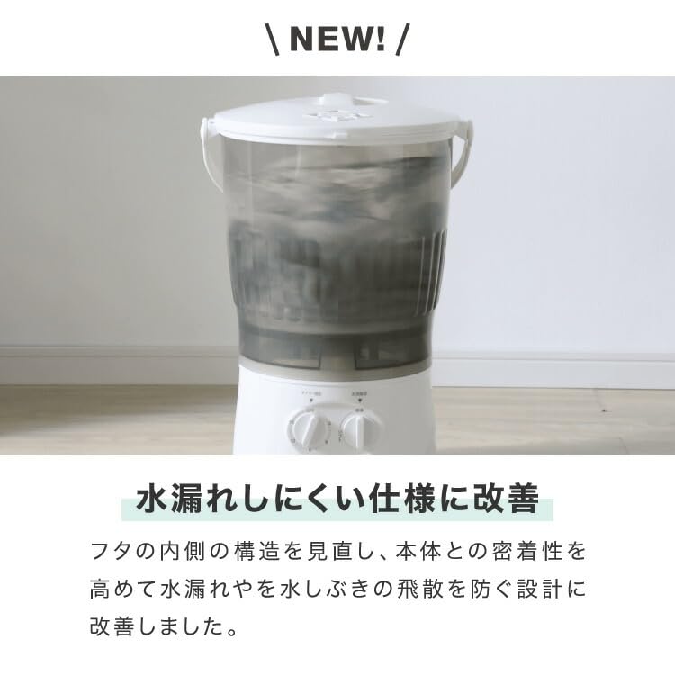 simplus バケツ洗濯機 お湯洗い 抗菌仕様 小型 ペット 予洗い ミニ 靴洗い 泥 落とし 事前洗い 一人用洗濯機 ユニフォーム 赤ちゃん 作業着 介護 SP-BKWM01 サブ 小型 コンパクト バケツ かわいい 軽量 タイマー付き シンプラス (ココアブラウン)